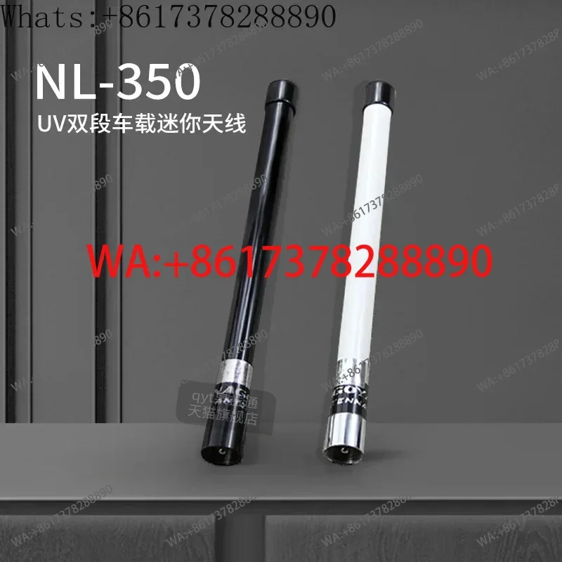 NL-350 U/V dual stage car radio mini  fiberglass car radio radio seedling