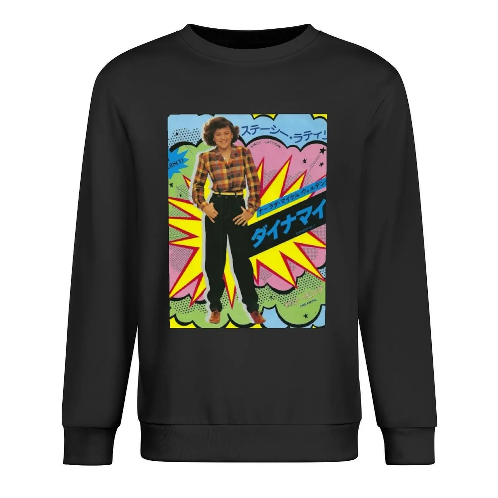 

Stacy Lattisaw Dreaming Pullover men's autumn clothes men's sweat-shirt mens clothes mens designer clothes aesthetic sweatshirts