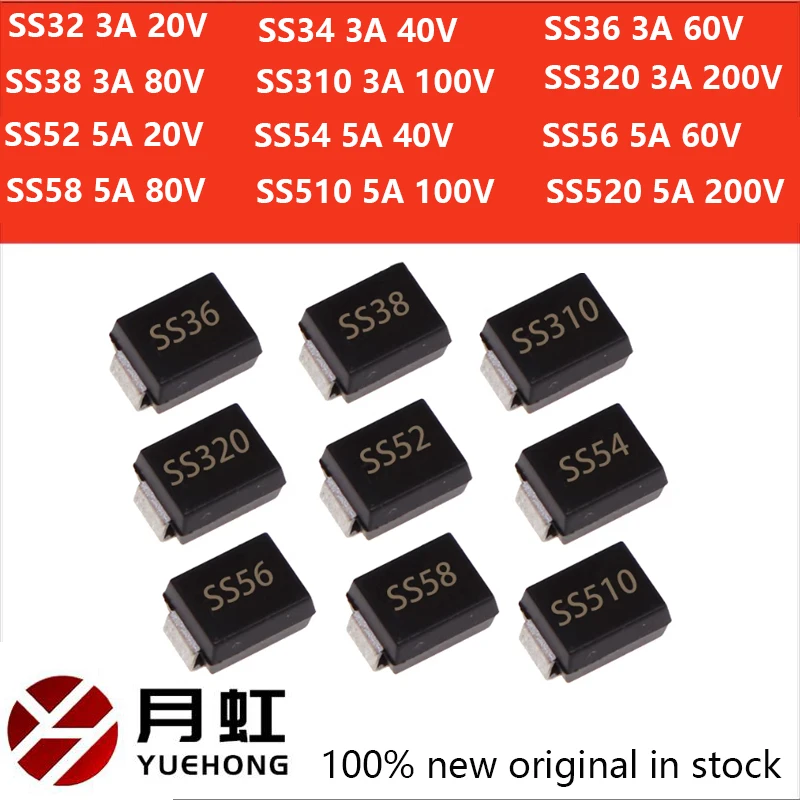 

100pcs SMC Schottky diode SS32 SS34 S336 SS310 S320 SS54 S556 SS510 SS520 DO-214AC SMA SMD