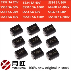 100pcs SMC Schottky diode SS32 SS34 S336 SS310 S320 SS54 S556 SS510 SS520 DO-214AC SMA SMD