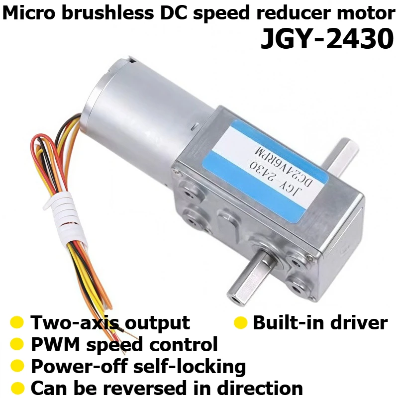 JGY-2430 Miniature Brushless DC Speed Reducer Motor, 12V/24V Reversible and Adjustable-speed Motor
