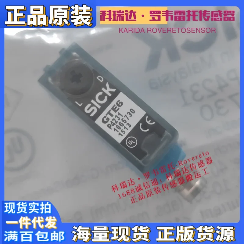 2026 1065730 GTE6-P4231 Genuine German SICK Reflective Photoelectric Eye Probe Sensor Ten Compensations For One Fake