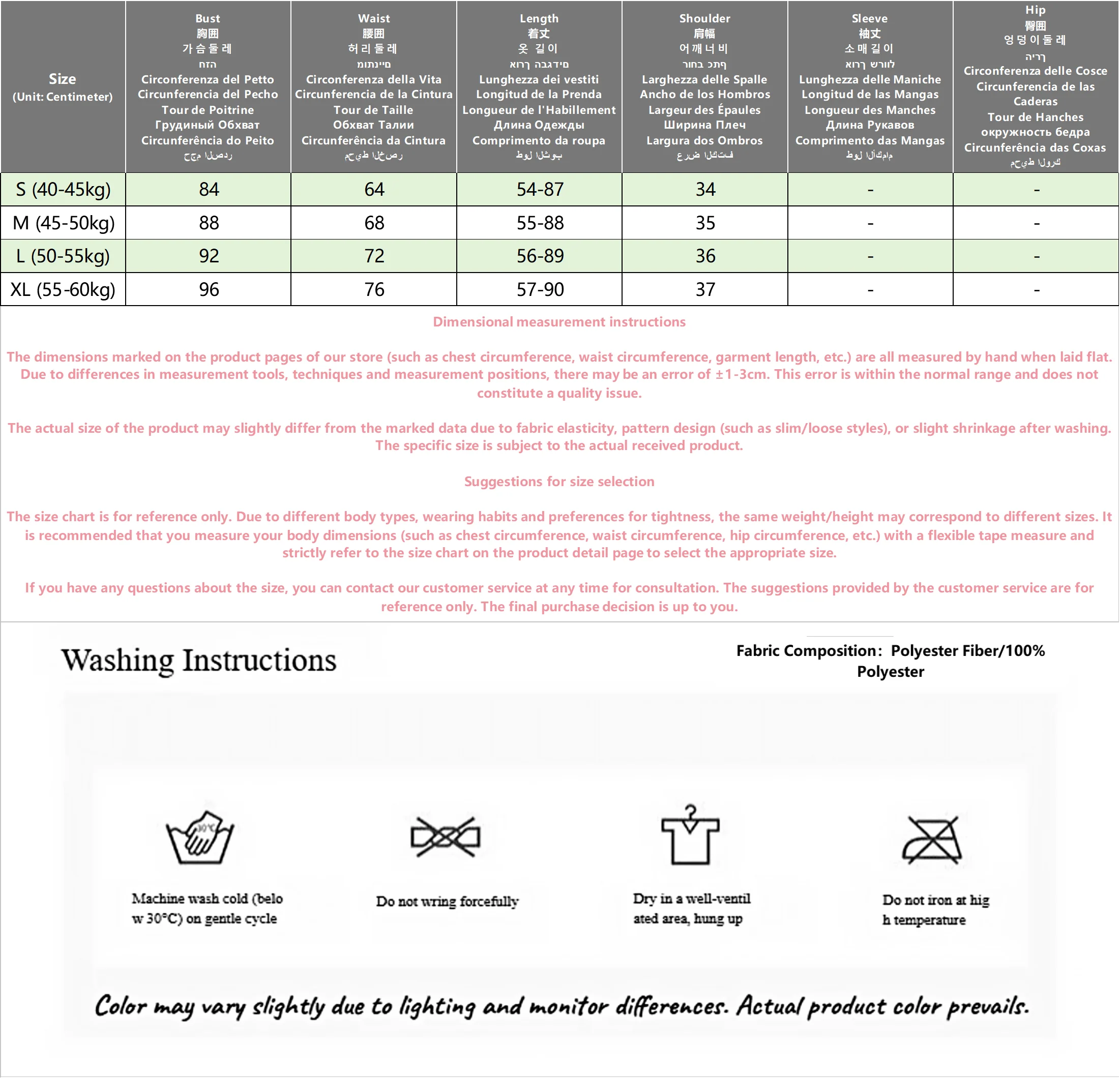 Осенний корейский винтажный нежный стильный комплект из 2 предметов, женская рубашка с круглым вырезом и цветными блоками с рюшами + длинная юбка, элегантный повседневный наряд 2025 г.