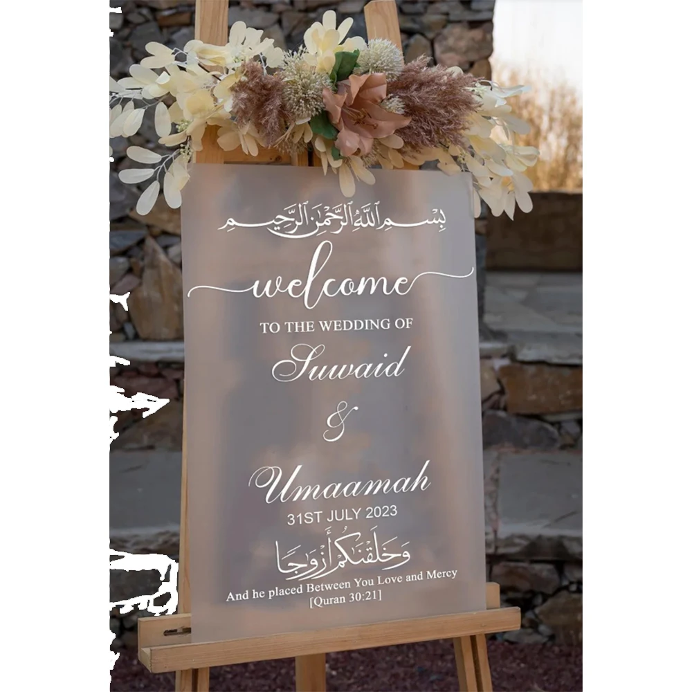 Personalised Islamic Welcome Stickers And He Placed You Between Love And Mercy Vinyl Sticker Decals Wedding sign BE043 view 3