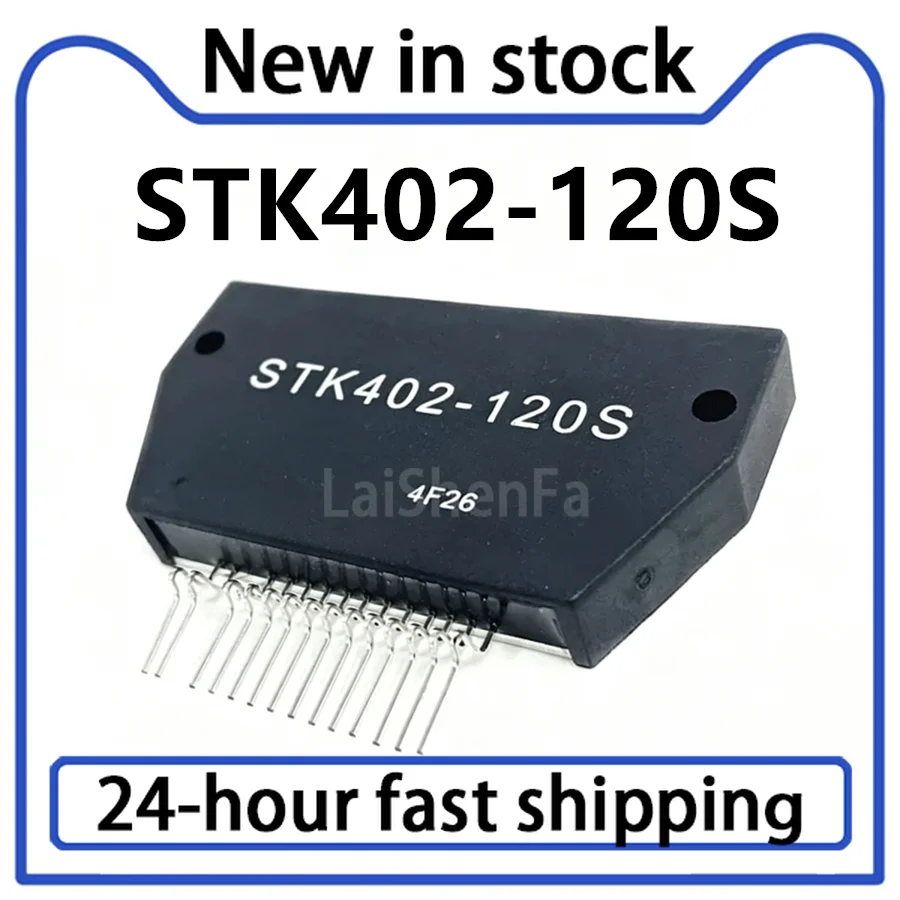 1PCS New STK402-120 STK402-120S STK402-120Y Thick Film Amplifier Audio Module in Stock