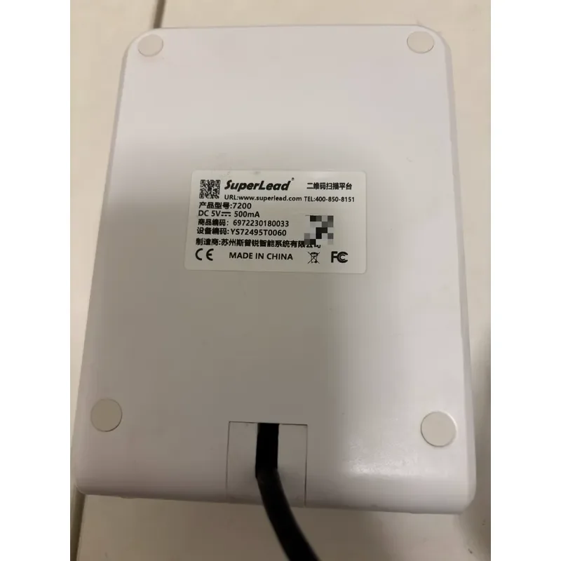 for Superlead 7200/2D Scanning Platform Spray Nozzle for Supermarket Cashier Checkout Counter Barcode Scanner Accessory