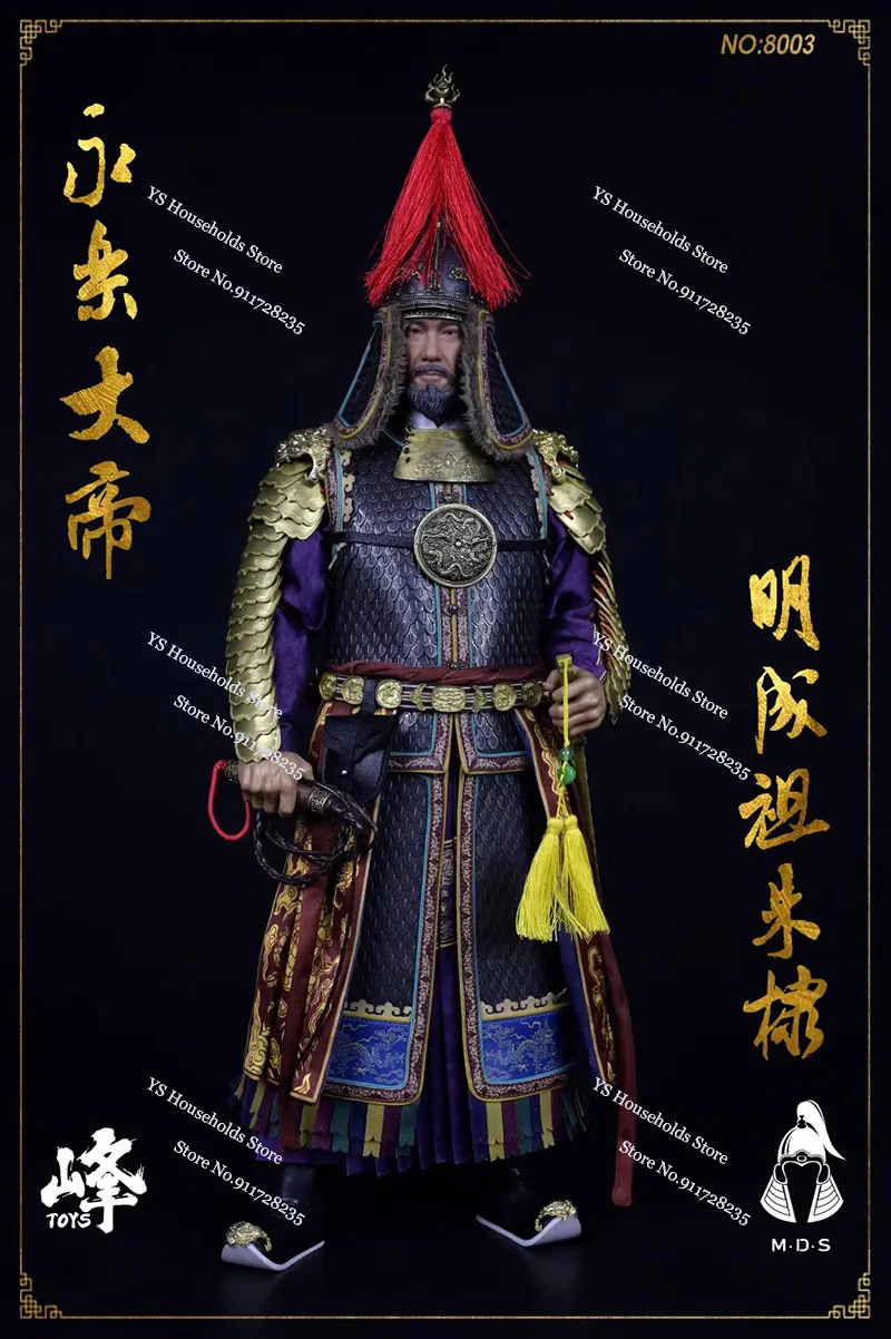 Fengtoys×MDS design×-003 1/6 Ming Dynastry Funder Yongle Emperor Zhu Di Delicate 12