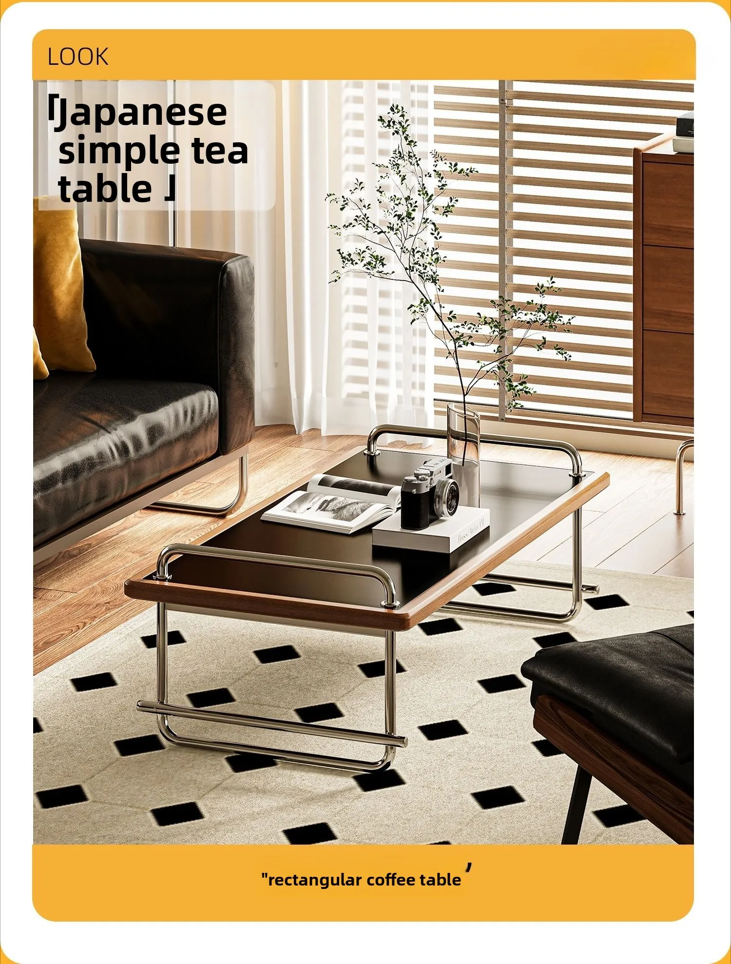 Bauhaus rectangular coffee table design sense light luxury living room meeting guests negotiation tea table small side table