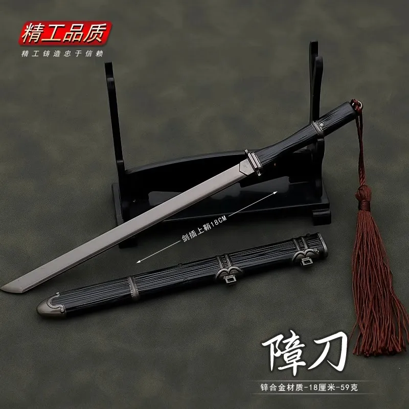 18cm Barrier Knife Keychain Soldier Ancient Miniature Cold Weapon Peripherals Full Weapon Model Sword Home Ornament Gift Toys