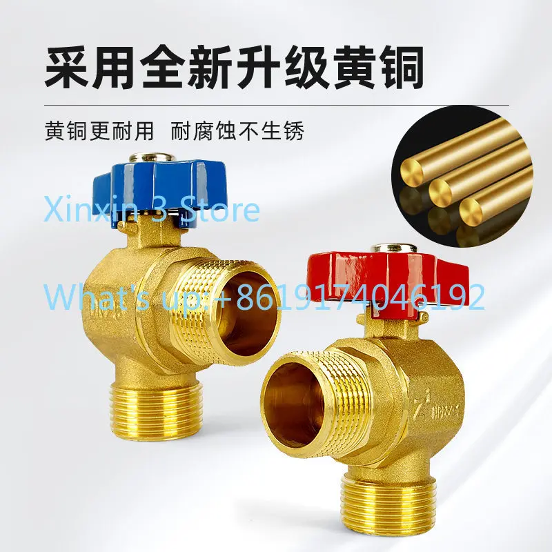 All copper 1 inch outer wire triangle valve large flow radiator valve DN25