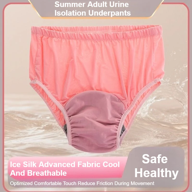 Reusable Summer Elderly Incontinence Pants Washable Underpants Breathable Urinary Protective Senior Bladder Control Daily Care