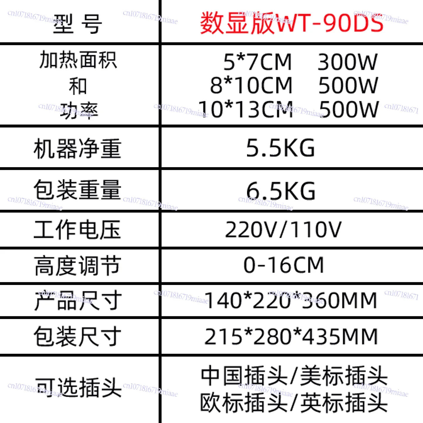 Bronzing Paper Holder, Manual Embossing Machine Used for Leather, PVC Embossing Hot Foil Stamping Machine, 500W, Heat Press
