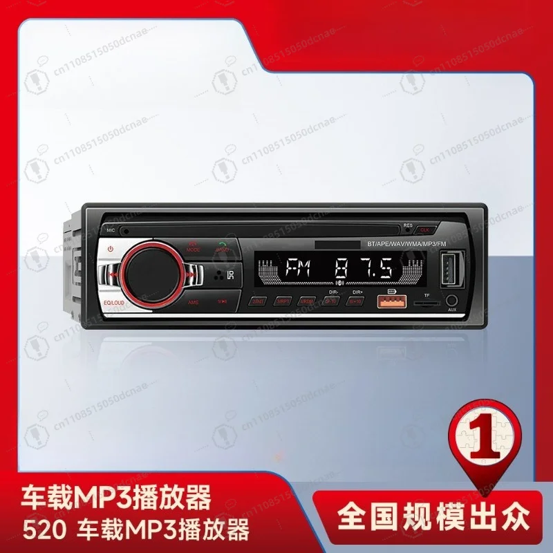 520 Car Radio USB SD Card Bluetooth Hands Free MP3 Player Short Body Lossless Music