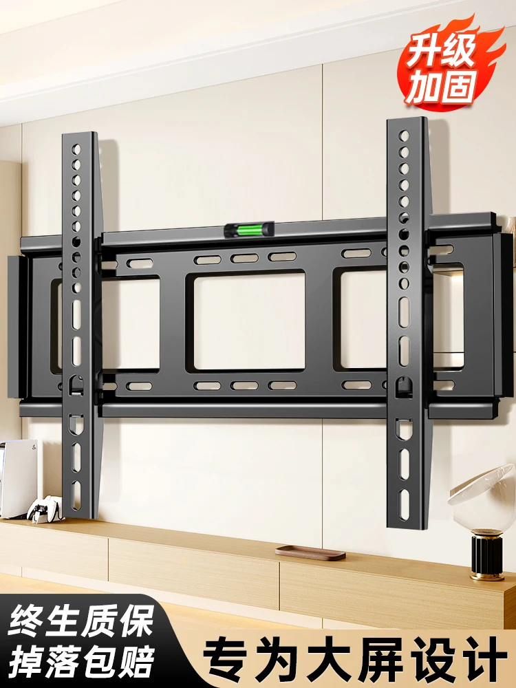 

Universal TV hanger wall wall ultra-thin bracket 75/85/100 inch for Hisense TCL