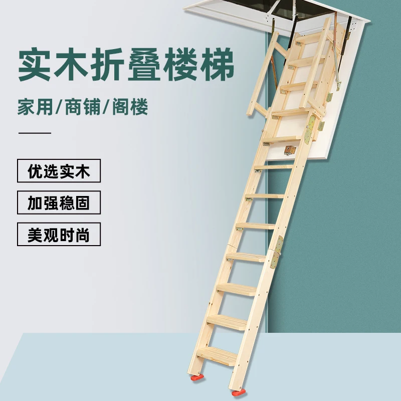 

Invisible solid wood loft telescopic stairs household indoor lift duplex villa overall