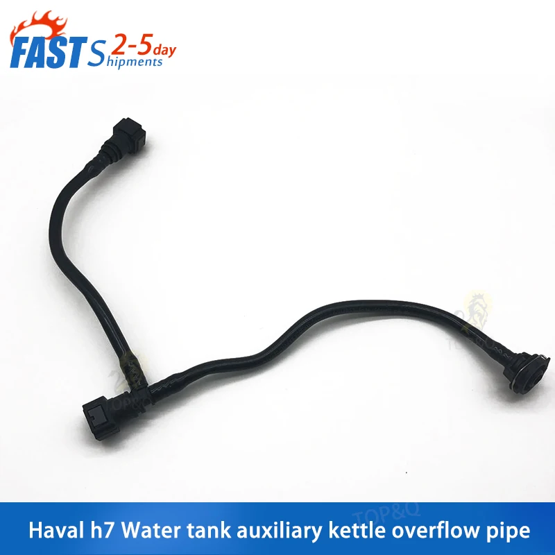 Fit for Great Wall Haval H7 Water tank auxiliary kettle overflow pipe Connect the air pipe to the radiator