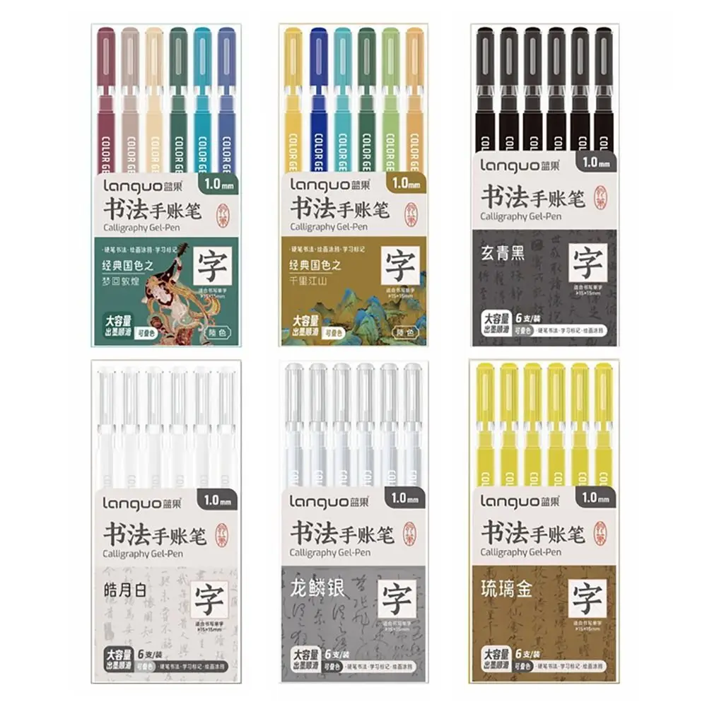6Pcs Large Capacity Ink Calligraphy Gel-Pen Aesthetic Stationery Smooth Writing Multicolor Neutral Pen Stackable Color