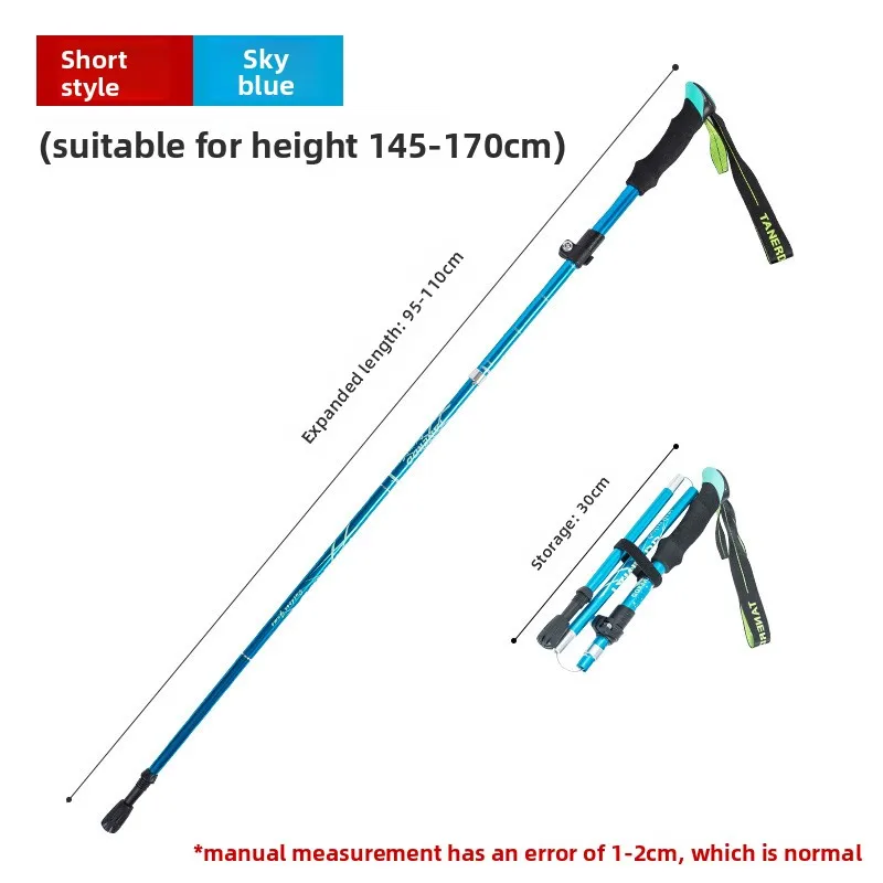 المشي لمسافات طويلة قصب سبائك الألومنيوم للطي خفيفة الوزن للغاية قصيرة تلسكوبي في الهواء الطلق قصب المشي لمسافات طويلة تسلق عصا للمشي عصا المشي