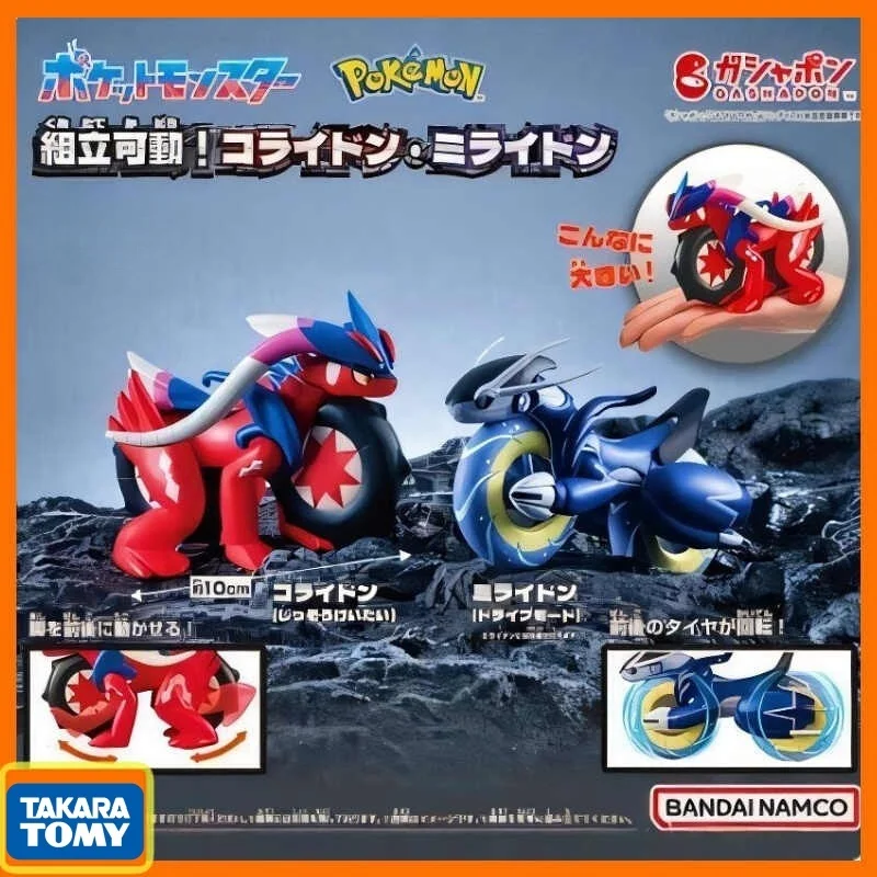 New In Stock TAKARA TOMY Koraidon Miraidon Mythical Animals Motorcycle Figurine Toy Pocket Monster Movable Twisted Egg Boy Gifts