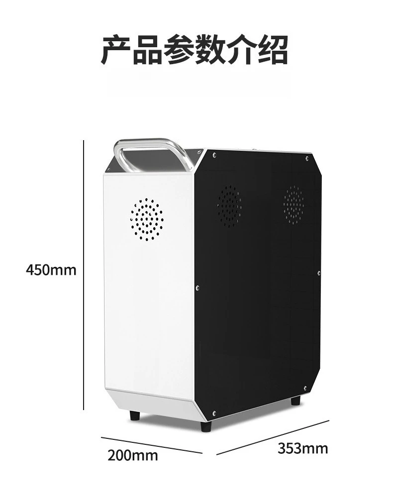 Embedded water heater, commercial fully automatic milk tea shop under-counter split intelligent constant temperature heater