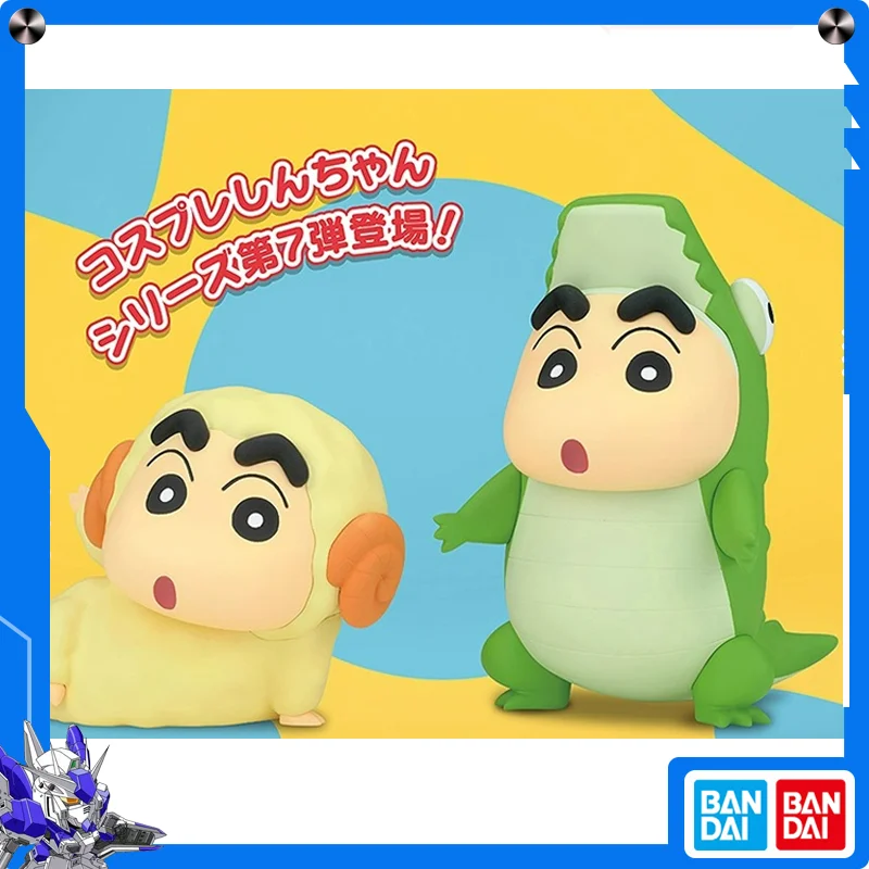 

Bandai Banpresto Crayon Shin - Chan Goat Crocodile Cute Animal Costume Collectible Prize Figure Fast Delivery