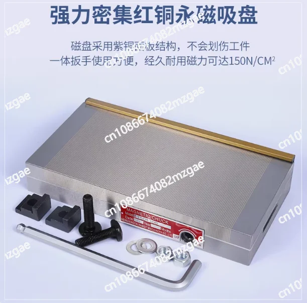 Precision Detail Disk Engraving Magnetic Table Strong Permanent Magnet Chuck Wire Cutting