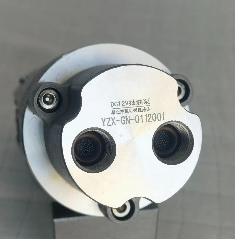 Portable 12V low-noise electric oil pump suitable for diesel engine oil, gear oil, oil change, maintenance, and refueling