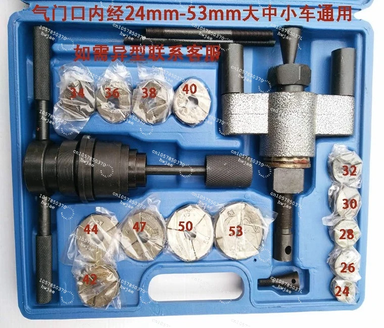 Valve seat puller All models Valve seat puller Large, medium and small models Maintenance Seat repair tool