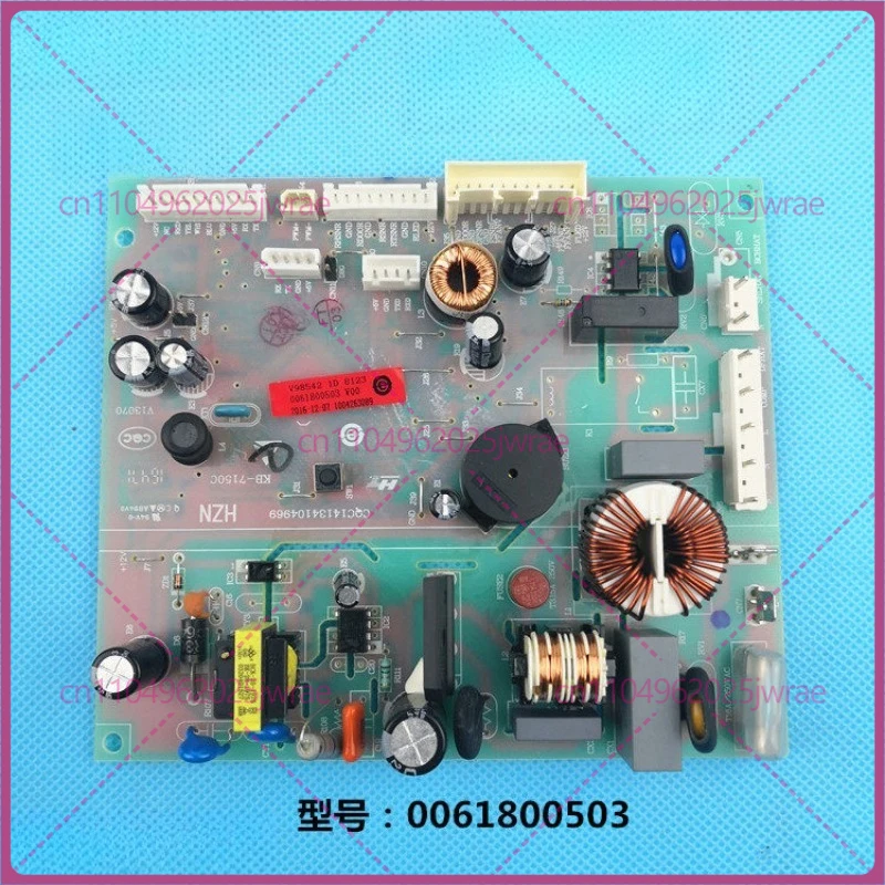 

Аксессуары для холодильников Haier: 0061800503/A/B, материнская плата с переменной частотой, плата питания, плата управления.