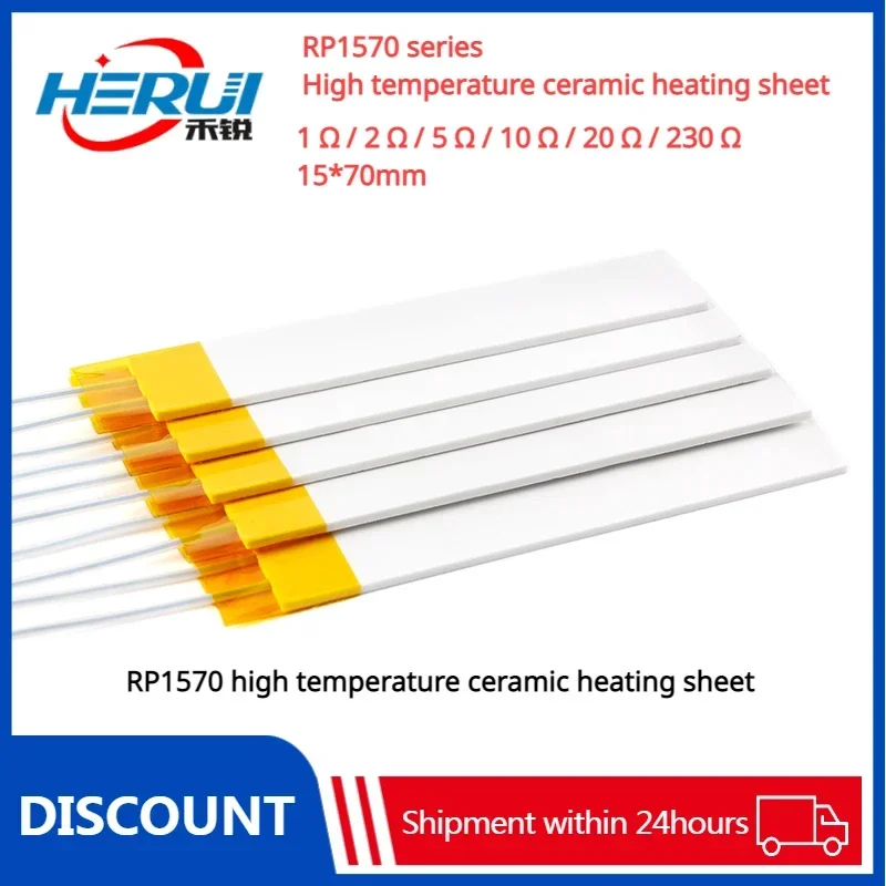 RP1570 1/2/5/10/20/230Ω high temperature ceramics MCH heating sheet 1000 degrees heating sheet can be dry fired