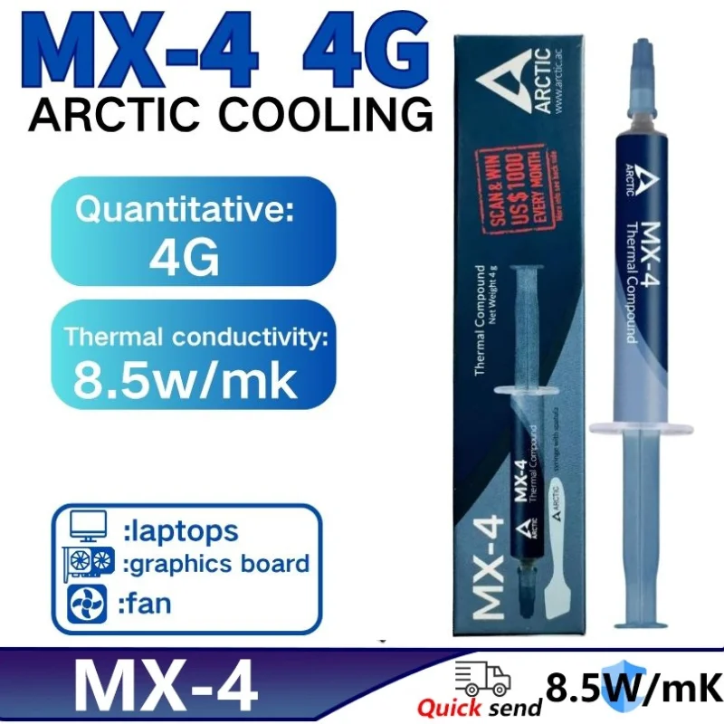 

Термопаста MX4 8.5W 4G для GPU и CPU, теплопроводящая силиконовая смазка, оригинальная