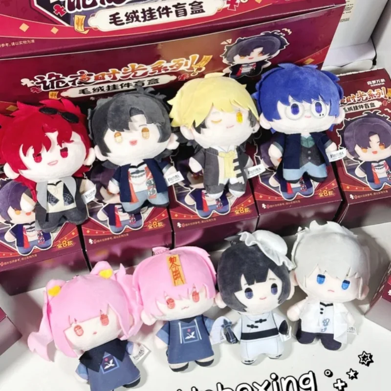 

Link Click Mysterious Night Time Series Blind Box Plush Toy Keychain Charles Lucas Anime Figure Collection Toy Gift Anime