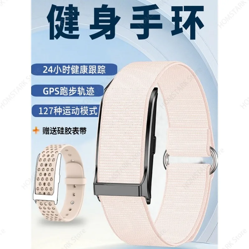 Slim Multi-function Screenless Smart Fitness Bracelet, Health Monitor Pedometer, Trendy Couple Wristband for Holiday Gift