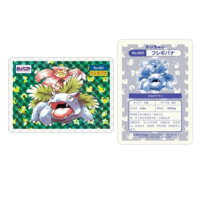 Pokemon 1995 Japanese Topsun Replica Cards DIY Oldest Pikachu Charizard Venusaur Anime Classics Game Collection Cards Toy Gift