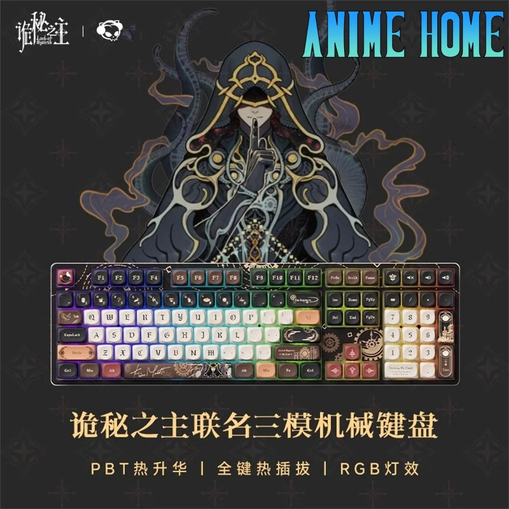 Novel Lord of Mysteries Klein Moretti Three Mode Mechanical Keyboard Game Office Use Cosplay Official Original Kids Gift