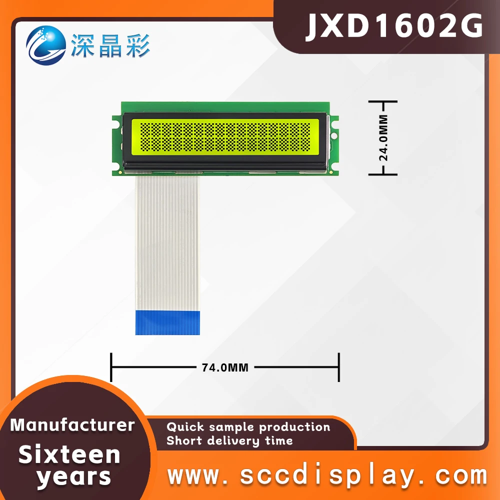LCD 1602G screen 16x2 dot matrix microcontroller character display screen JXD1602G AIP31066 drive Backlight LCM display module