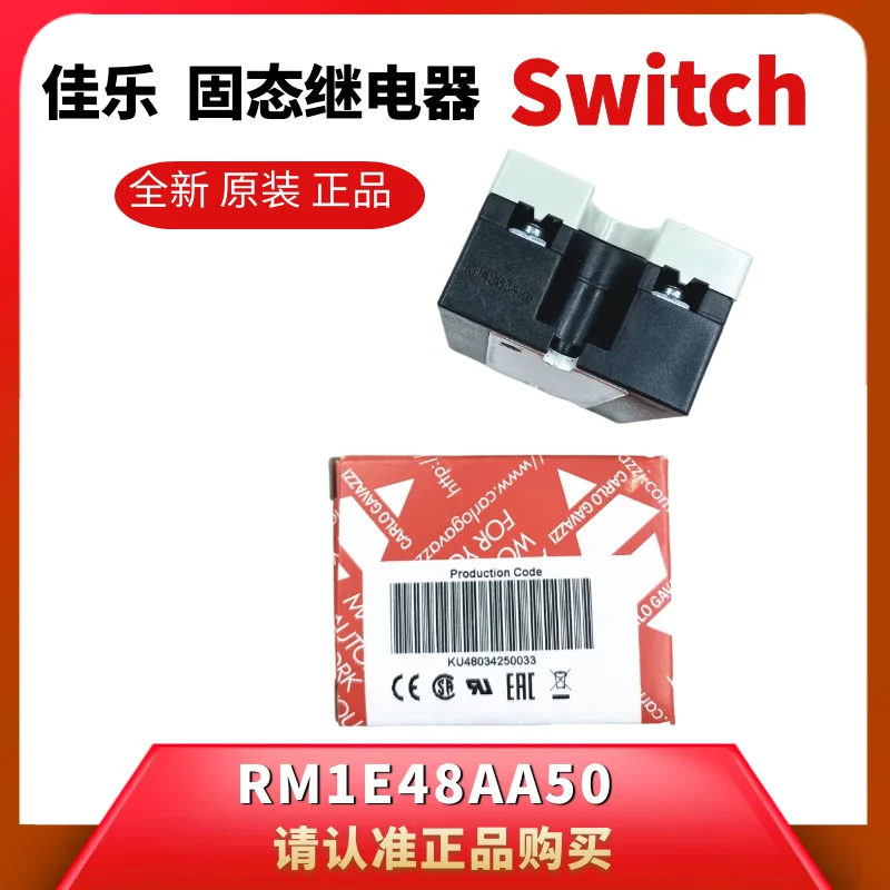 CARLO GAVAZZI-Original Solid State Relay, 4-20mA, RM1E23AA, RM1E40AA, RM1E48AA, RM1E60AA, 25A, 50A, 75A, 100A