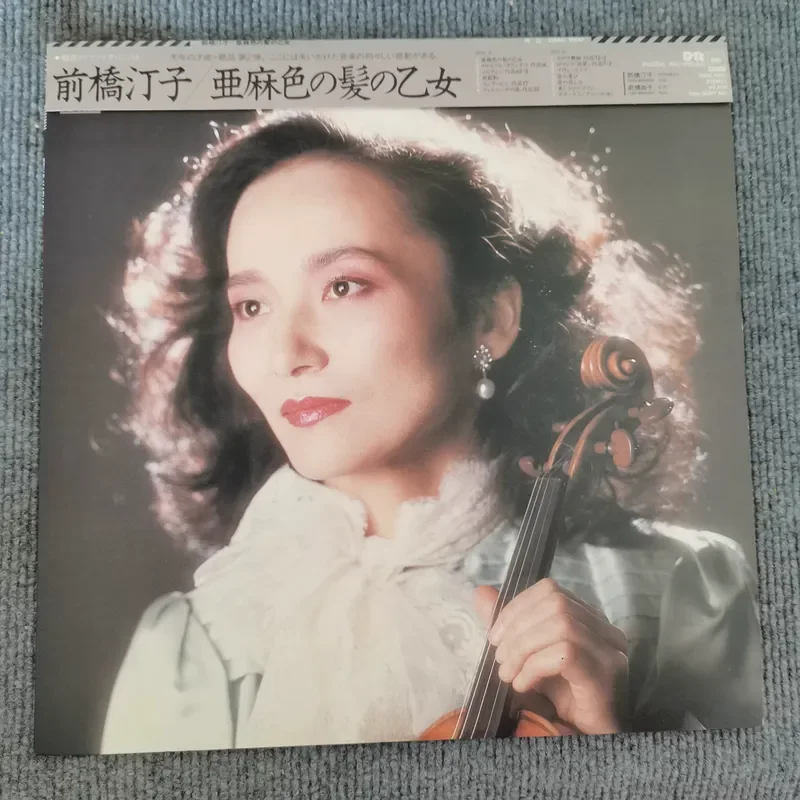 

Vinyl LP Record for Debussy Paganini Chrysler Violin Works Front Bridge Tin 12 Inch