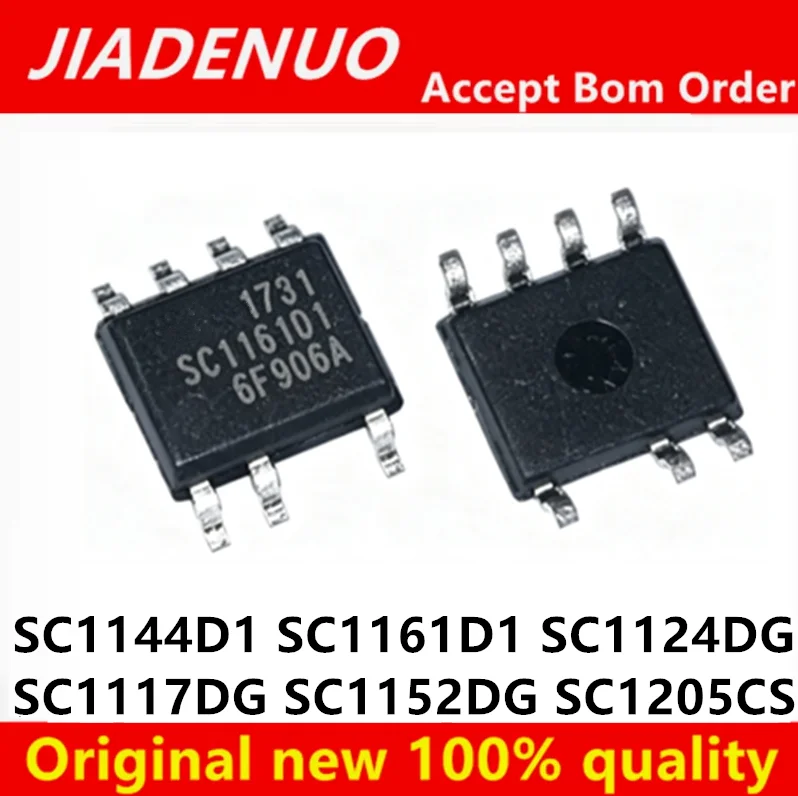 5-10/PCS New SC1161D1  SC1144D1 SC1124DG SC1117DG SC1152DG SC1205CS SOP7 Power chip In Stock
