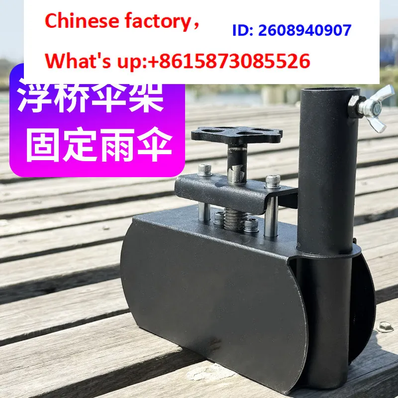 1 piece   matte umbrella frame holder for pontoon bridge