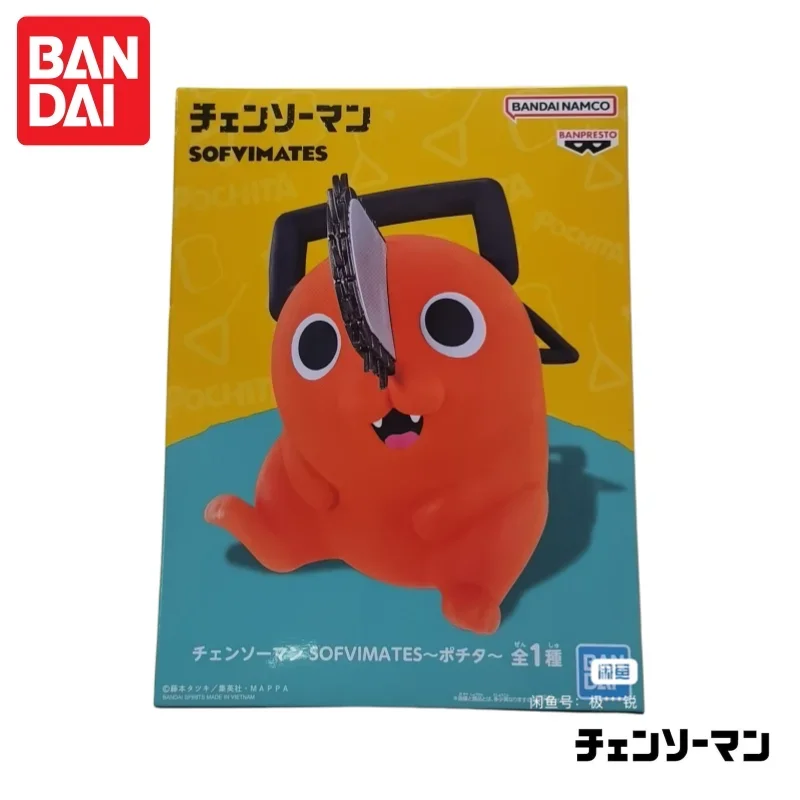 

In Stock Bandai Original Banpresto Chainsaw Man Pochita Action Figure Anime Action Figures Toys Model Doll Brand New Boxed