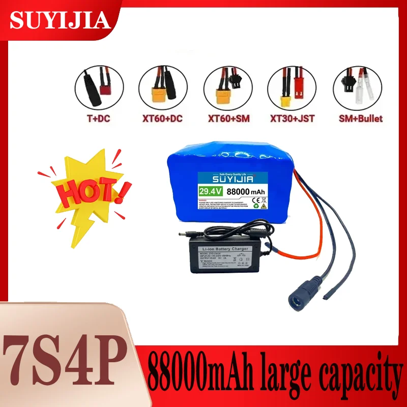 SUYIJIA -88000mAh 7S4P 18650 rechargeable battery pack 24V large capacity lithium ion BMS electric bicycle motorcycle battery