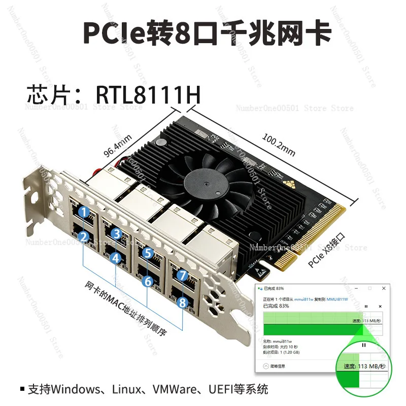 8-Port Gigabit network interface card PCIE X8 interface RTL8111H core, industrial camera control machine