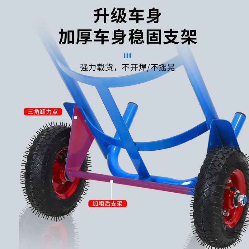 Heavy Duty Water Barrel Hand Truck, 2 Wheel Metal Hand Dolly for Large Water Bottle Transport