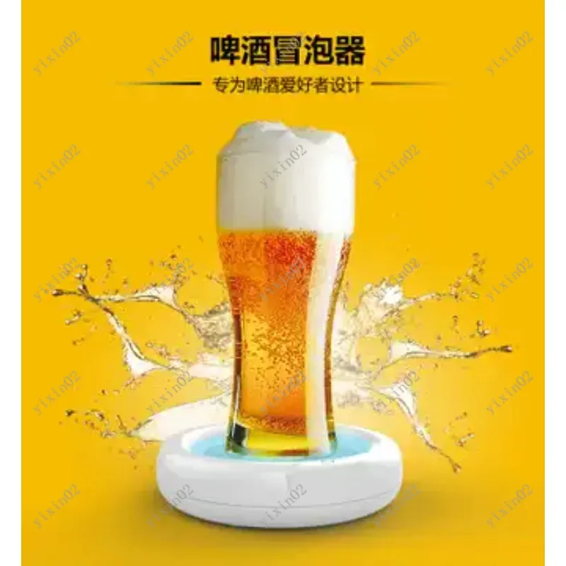 

Rechargeable Ultrasonic Beer Foamer Electric Beverage Frother for Home Bar