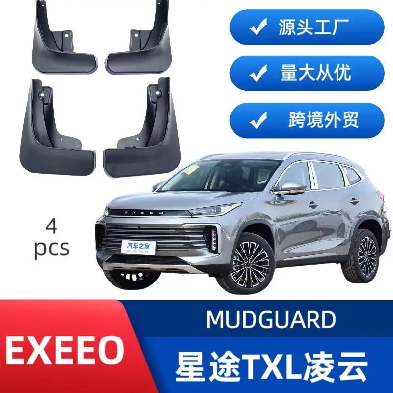 Suitable for Xingtu TXL Lingyun car tire mudguard