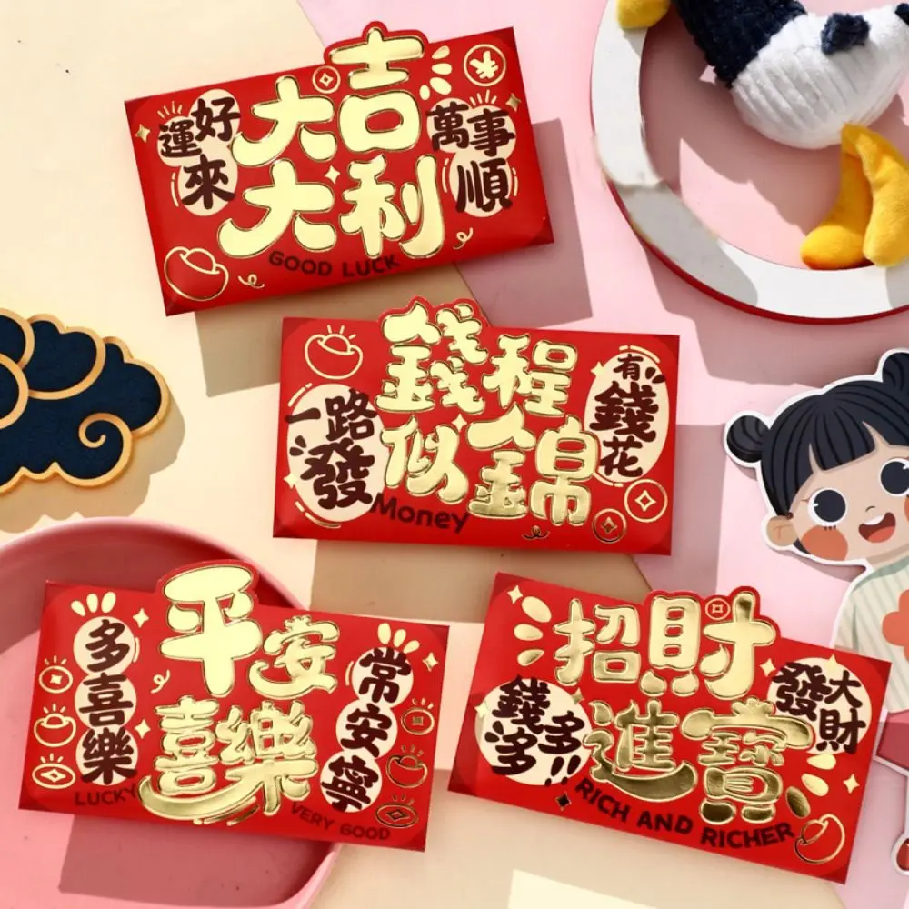 8Pcs Chinese 2025 Year Red Envelope Blessing Best Wishes 3D New Year Red Packet Spring Festival HongBao Lucky Red Pockets