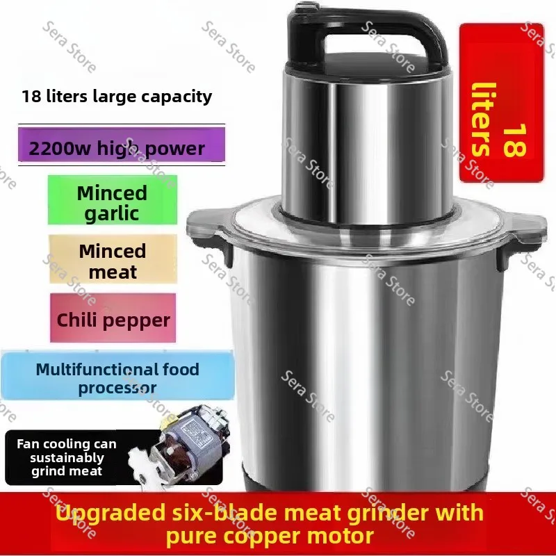 Multifunctional meat grinder high-power new six-leaf knife electric meat filling machine grinding pepper garlic beater