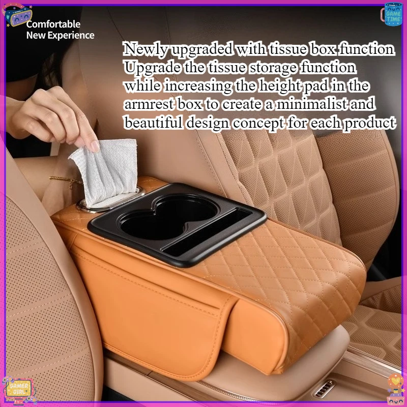 

Автомобильная коробка для салфеток, подлокотник, подушка, увеличивающая рост, автомобильный центральный продвинутый подлокотник, сумка для хранения, подстаканник для воды, четыре в одном