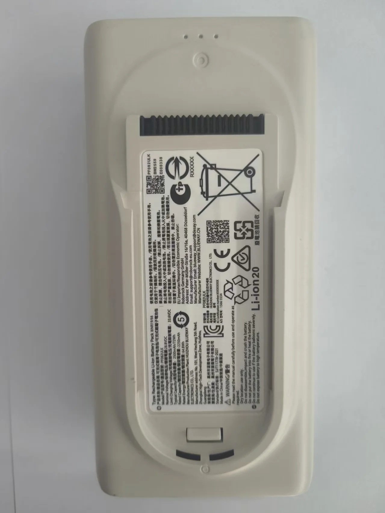 Оригинальная батарея для робота-пылесоса Roborock H60 Pro / H60 Hub Pro (PF082ULK) 29.6V 2500mAh